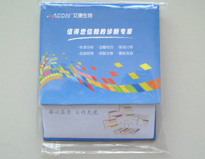生产促销品类记事贴、便签本、告示贴、N次贴全解析 以苍南县大众纸制品厂为例