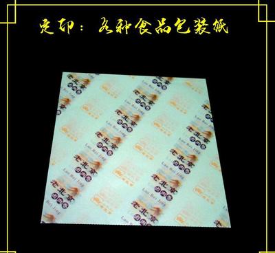 食品防油纸、印刷服装油纸、包鞋纸等包装用卷筒纸 价格、厂家与图片选购指南