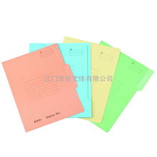 定制纸质文件夹与纸制品 高效办公与品牌形象的双重解决方案